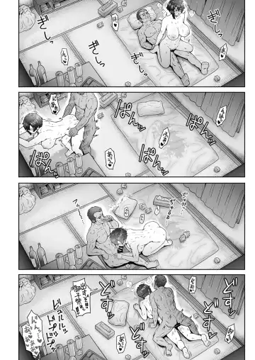 [Itou Eight] Fuaiso de Senotakai Kanojo ga Ore no Shiranai Ma ni… 2 Fhentai - Page 21