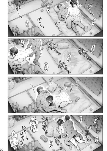 [Itou Eight] Fuaiso de Senotakai Kanojo ga Ore no Shiranai Ma ni… 2 Fhentai - Page 53