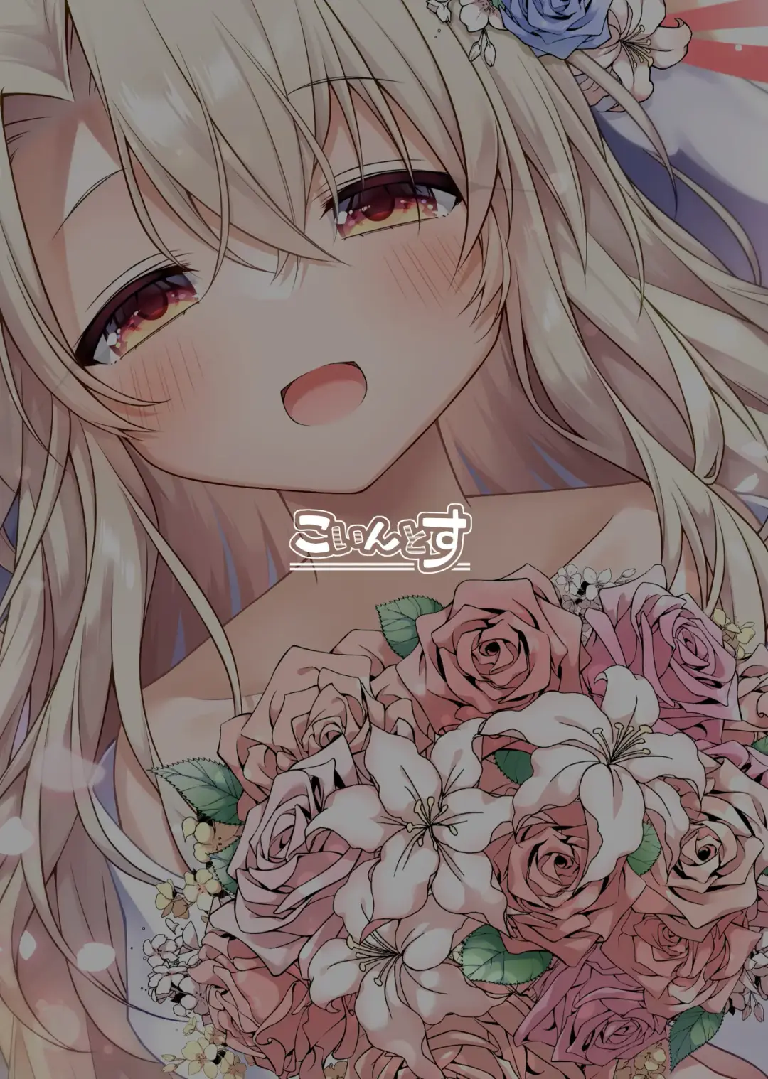 [Anzuame] Illya to Zuutto Issho ni Ite ne Fhentai - Page 34