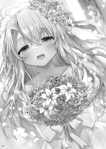 [Anzuame] Illya to Zuutto Issho ni Ite ne Fhentai - Page 2