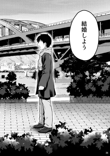 [Anzuame] Illya to Zuutto Issho ni Ite ne Fhentai - Page 27