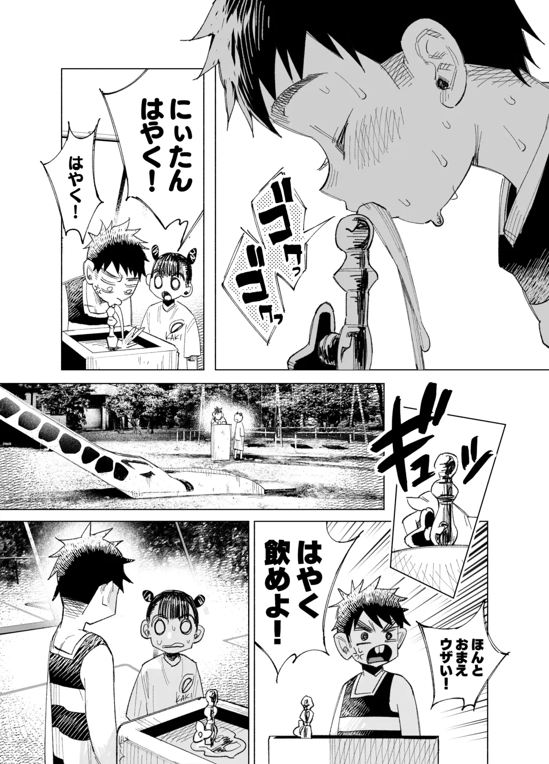 [Shiruka Bakaudon] kirawa reru yuuki Fhentai - Page 2