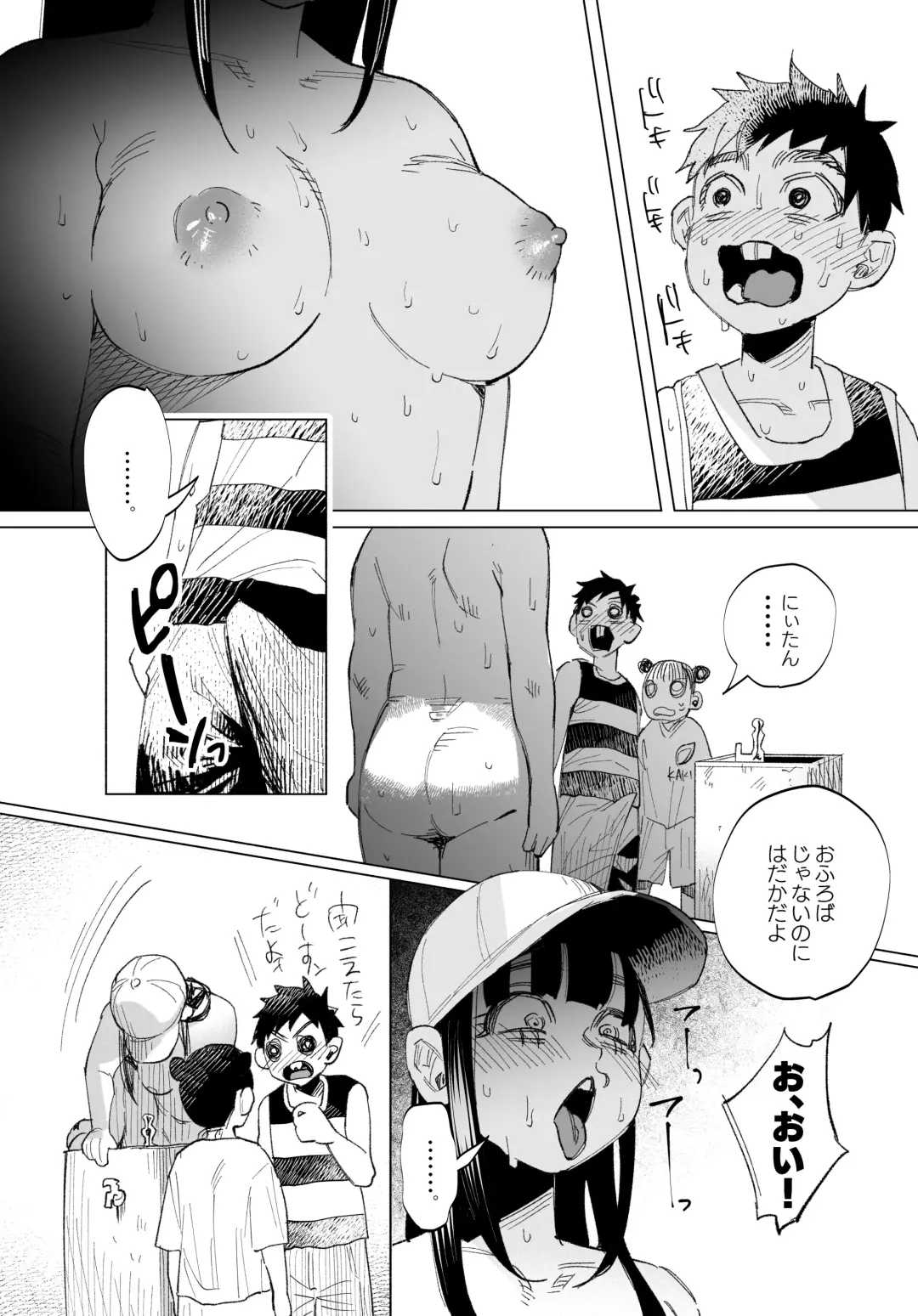 [Shiruka Bakaudon] kirawa reru yuuki Fhentai - Page 4