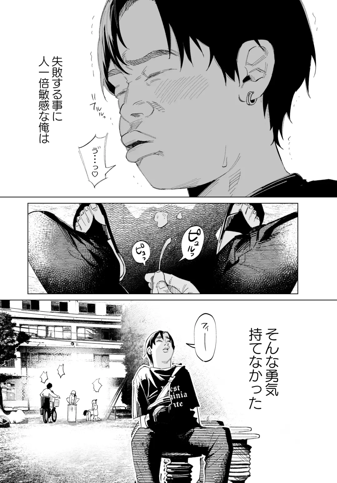 [Shiruka Bakaudon] kirawa reru yuuki Fhentai - Page 8