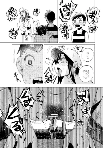 [Shiruka Bakaudon] kirawa reru yuuki Fhentai - Page 6
