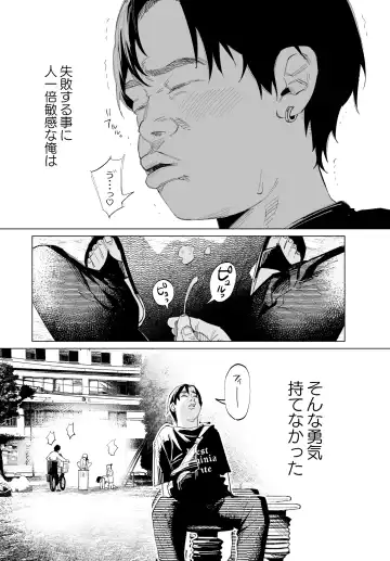 [Shiruka Bakaudon] kirawa reru yuuki Fhentai - Page 8