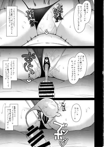 [Fuurai] Riyuu wa Nantonaku - The Motive is Somehow Fhentai - Page 14