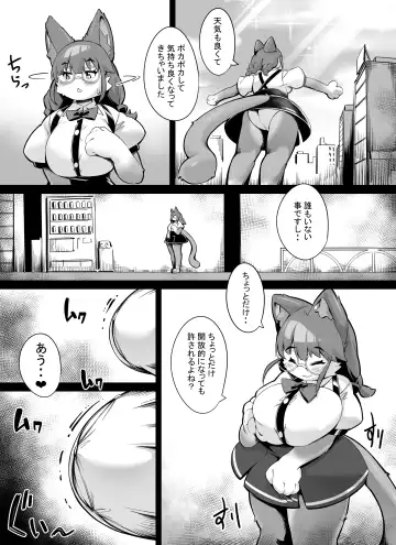 [Toka - Zeromccall] Lyra Loves Pancakes Fhentai - Page 2