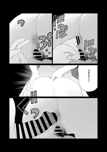 [Minamida Usuke] Kyoushi no Ana -Katabutsu Hitozuma Kyoushi no Shiri Ana Houshi- Fhentai - Page 17