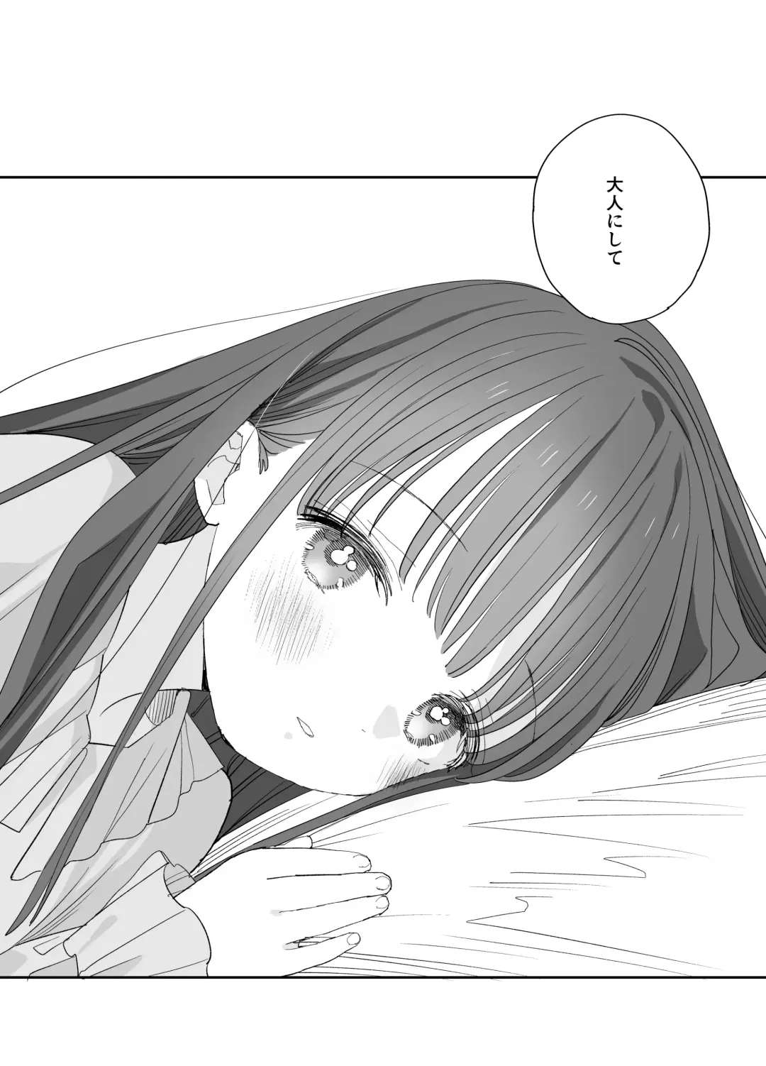 [Shinachiku] Matatabi-sou no Shiro-kun - Bunkasai no Maid-san Fhentai - Page 62