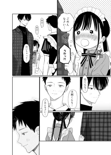 [Shinachiku] Matatabi-sou no Shiro-kun - Bunkasai no Maid-san Fhentai - Page 18