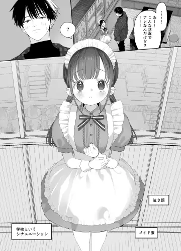 [Shinachiku] Matatabi-sou no Shiro-kun - Bunkasai no Maid-san Fhentai - Page 24