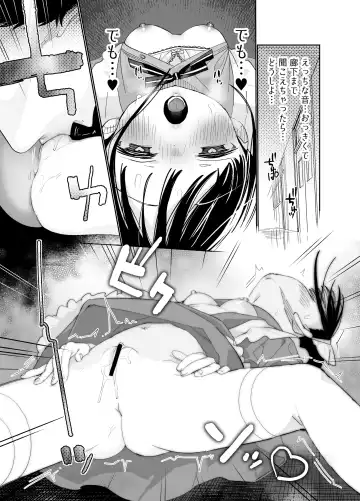 [Shinachiku] Matatabi-sou no Shiro-kun - Bunkasai no Maid-san Fhentai - Page 33