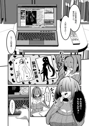 [Yukito] Milk Enikki ～Rei～ Fhentai - Page 14