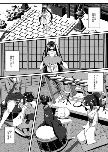 [Yukito] Milk Enikki ～Rei～ Fhentai - Page 25