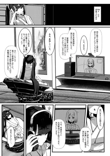 [Yukito] Milk Enikki ～Rei～ Fhentai - Page 26