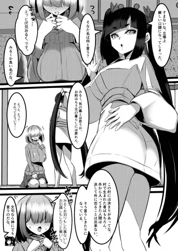 [Yukito] Milk Enikki ～Rei～ Fhentai - Page 30