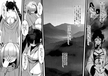 [Yukito] Milk Enikki ～Rei～ Fhentai - Page 31