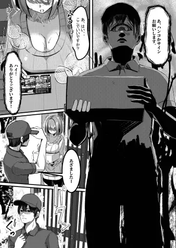 [Yukito] Milk Enikki ～Rei～ Fhentai - Page 5