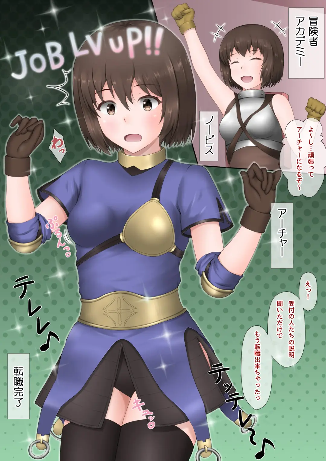 [Aoihito] I want to rape Acha-san!!R Fhentai - Page 2