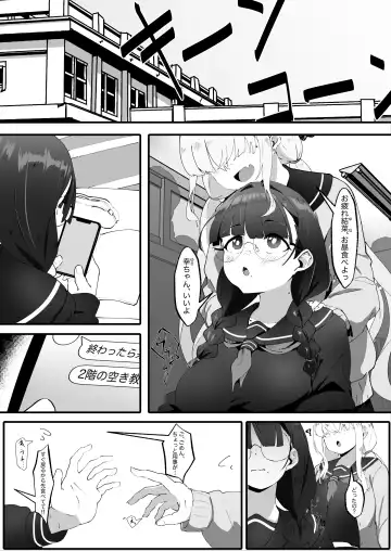 [Fon] Jimi na Watashi no Iinari Seikatsu Fhentai - Page 4
