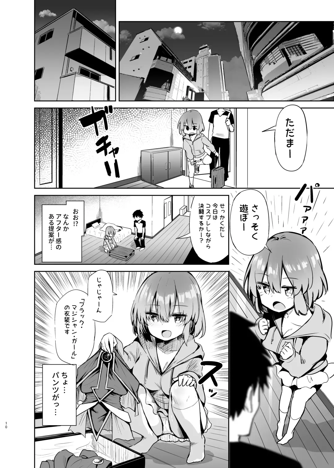 [Chipa] Black Magician Girl Cosplayer to Off-Pako Sex Fhentai - Page 10