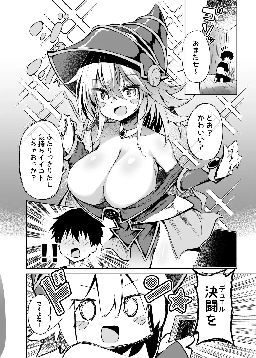 [Chipa] Black Magician Girl Cosplayer to Off-Pako Sex Fhentai - Page 12
