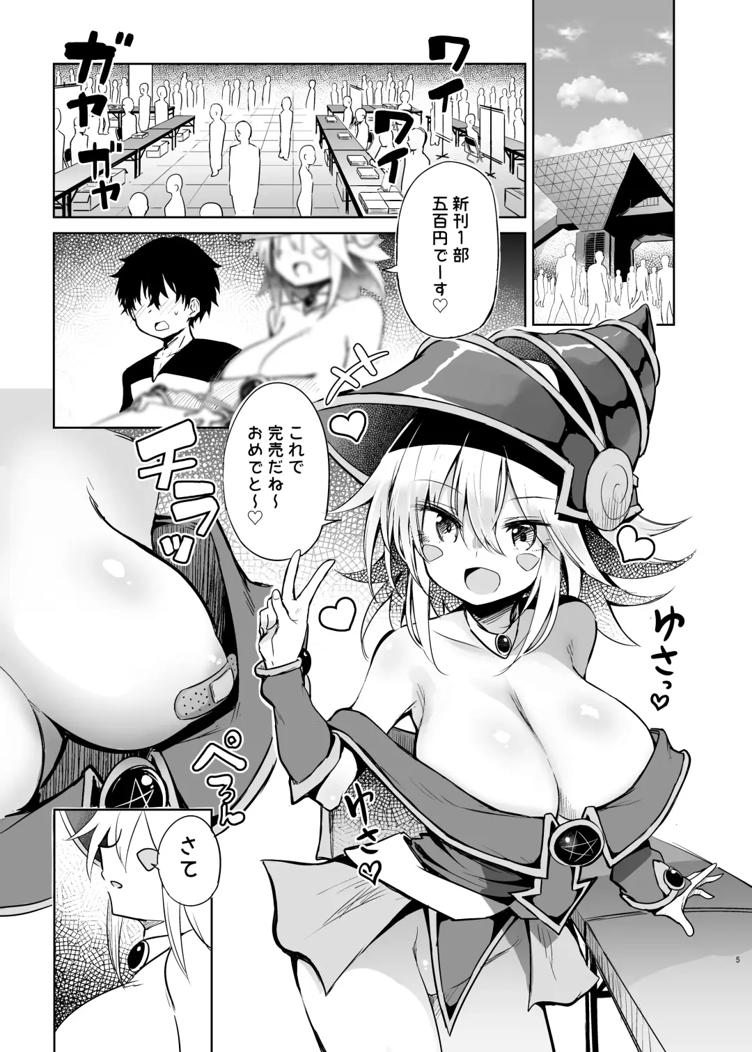 [Chipa] Black Magician Girl Cosplayer to Off-Pako Sex Fhentai - Page 5