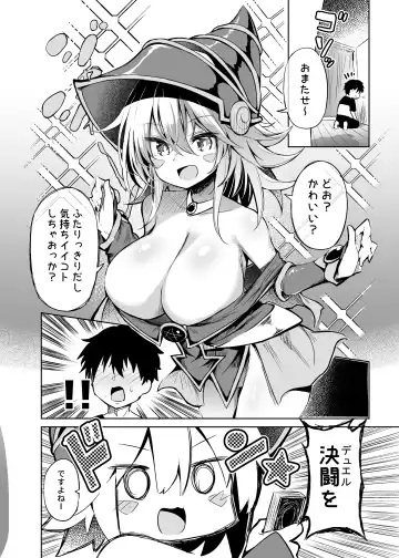 [Chipa] Black Magician Girl Cosplayer to Off-Pako Sex Fhentai - Page 12