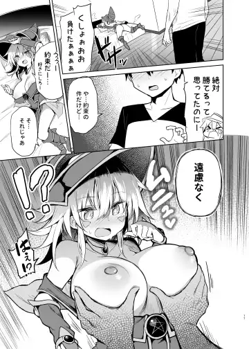 [Chipa] Black Magician Girl Cosplayer to Off-Pako Sex Fhentai - Page 17