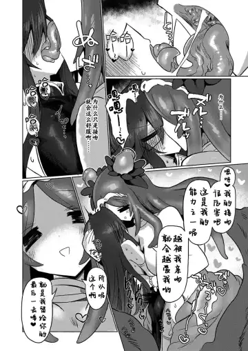 [Kyuusuikei] Chitei Doukutsu ni Saku Hana Fhentai - Page 29