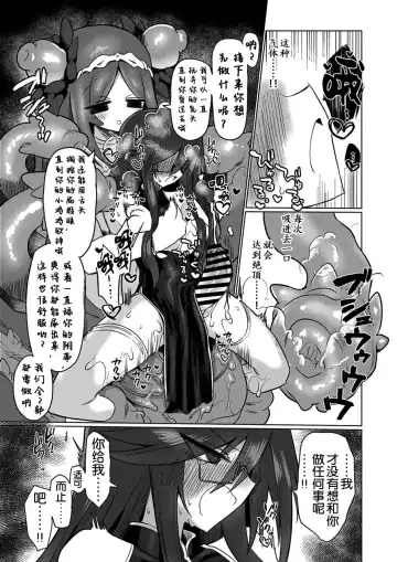 [Kyuusuikei] Chitei Doukutsu ni Saku Hana Fhentai - Page 32