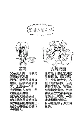 [Kyuusuikei] Chitei Doukutsu ni Saku Hana Fhentai - Page 44