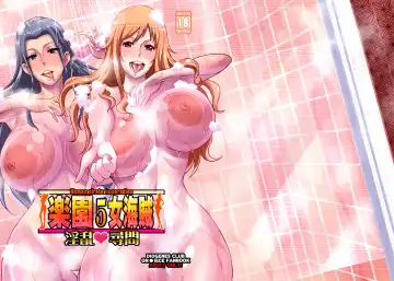 Read [Haikawa Hemlen] Rakuen Onna Kaizoku 5 - Woman Pirate in Paradise Full Color - Fhentai