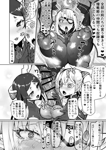 [Puru] Aku no Onna Kanbu Seigi Ochi Fhentai - Page 14