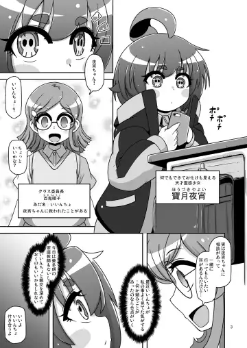 [Nalvas] Anoko o Mama ni suru Houhou Fhentai - Page 2
