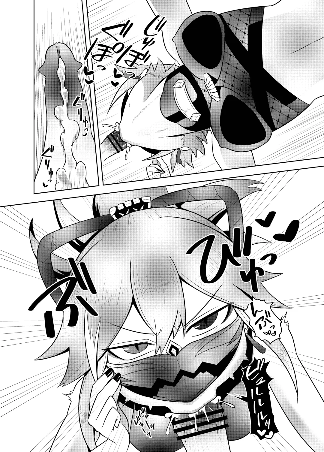 [Kurakumo Nue] Arataki-ha no Shikinguri Fhentai - Page 10