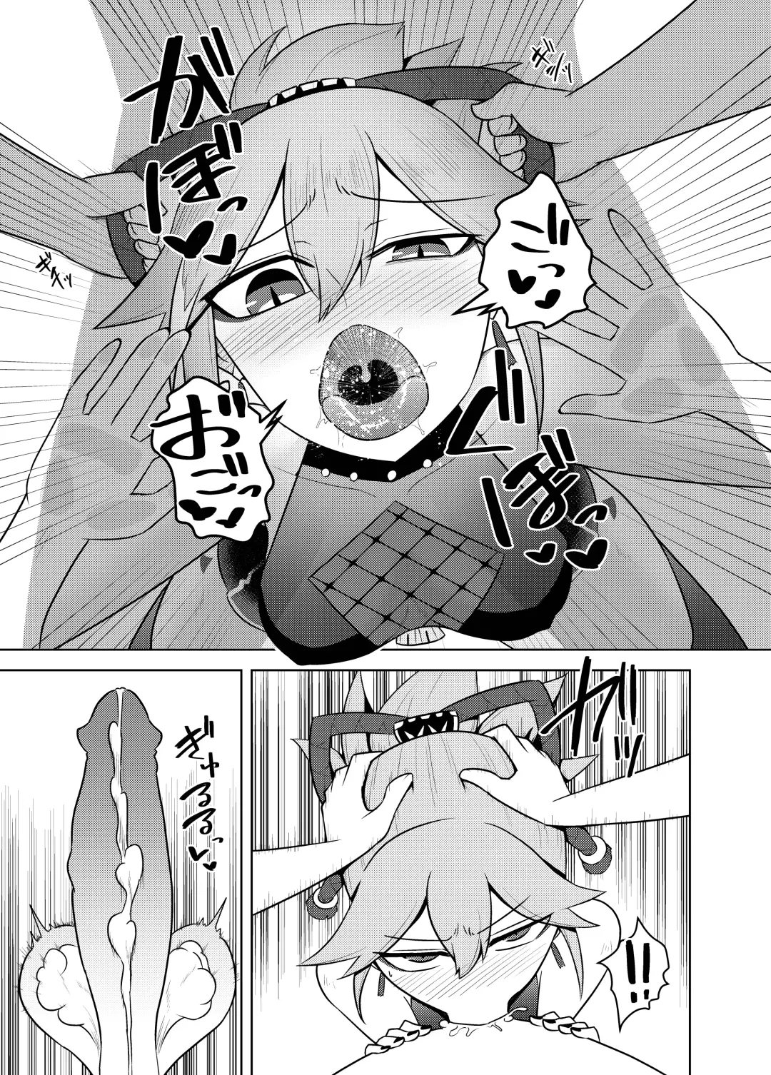 [Kurakumo Nue] Arataki-ha no Shikinguri Fhentai - Page 17