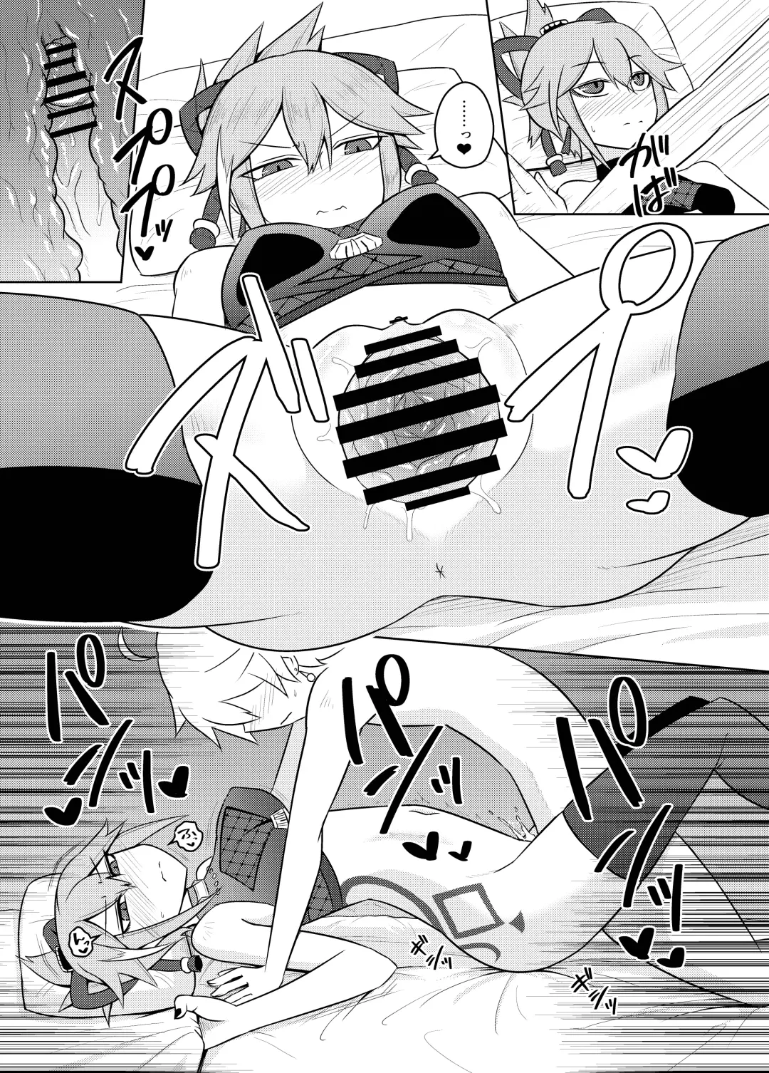 [Kurakumo Nue] Arataki-ha no Shikinguri Fhentai - Page 21