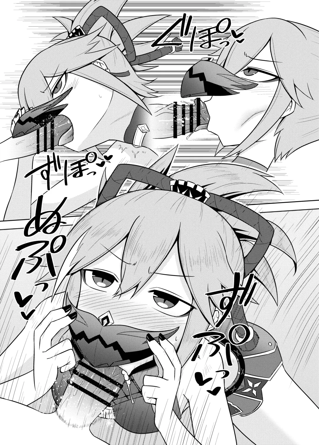 [Kurakumo Nue] Arataki-ha no Shikinguri Fhentai - Page 9