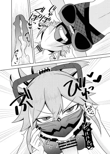 [Kurakumo Nue] Arataki-ha no Shikinguri Fhentai - Page 10