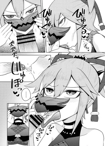 [Kurakumo Nue] Arataki-ha no Shikinguri Fhentai - Page 11