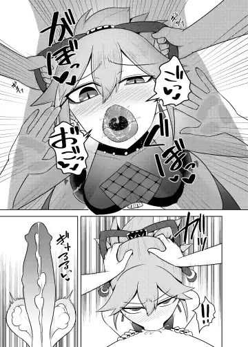 [Kurakumo Nue] Arataki-ha no Shikinguri Fhentai - Page 17