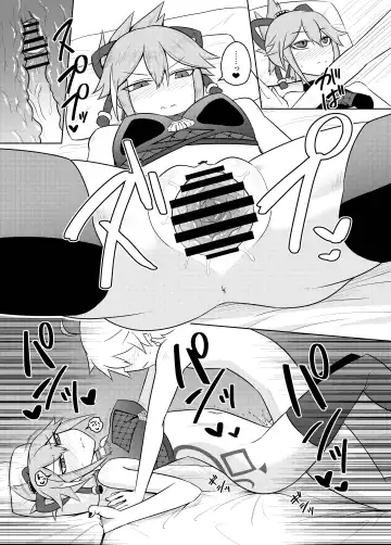 [Kurakumo Nue] Arataki-ha no Shikinguri Fhentai - Page 21