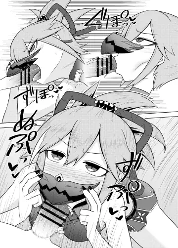 [Kurakumo Nue] Arataki-ha no Shikinguri Fhentai - Page 9