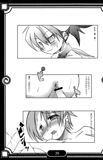 [Nanamatsu Kenji] Sunshine x Rakugaki Show Time! Fhentai - Page 29