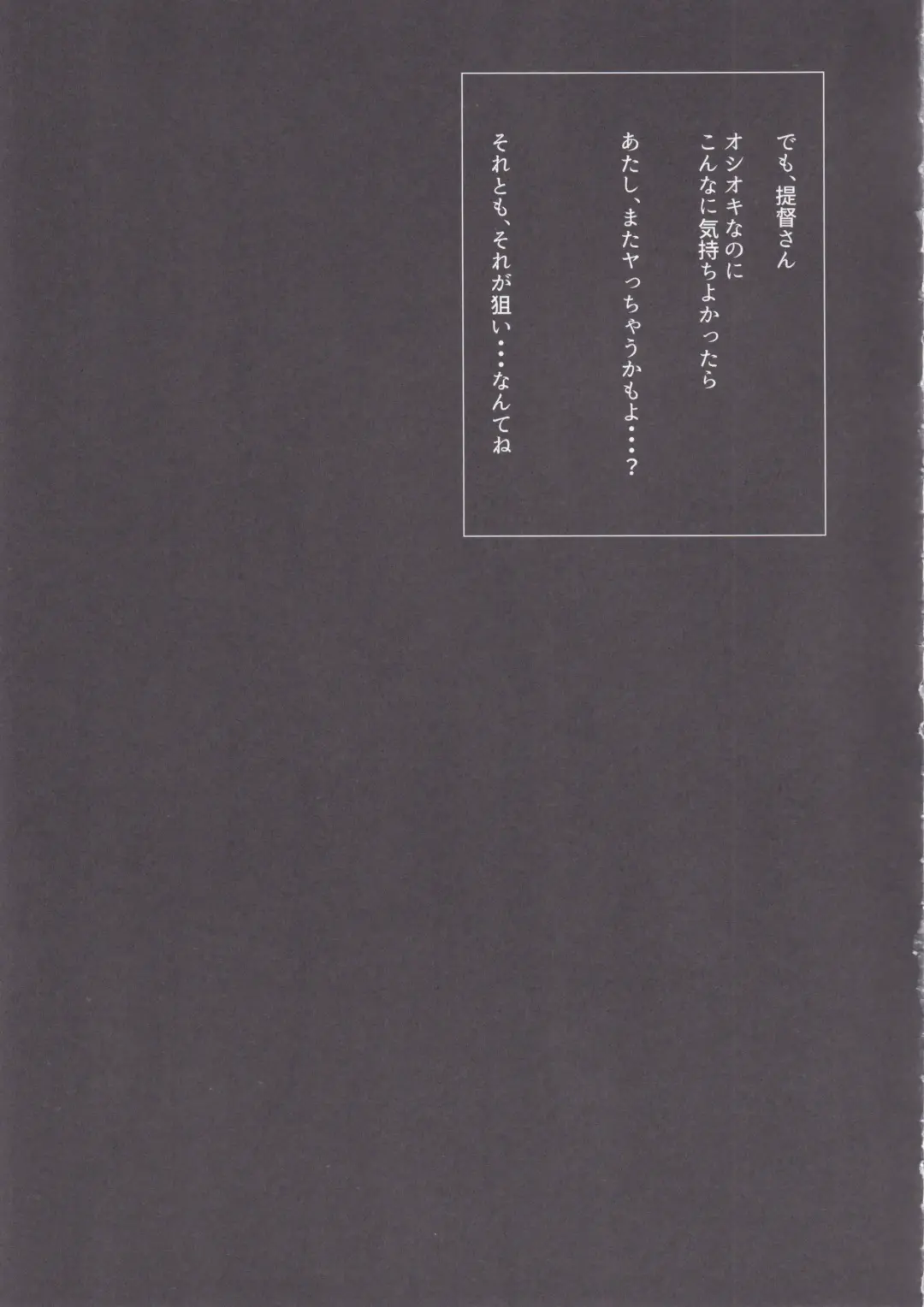 [Nelo Angelo] Shokushu Teitoku no Oyome-san Vol. 3 Fhentai - Page 12