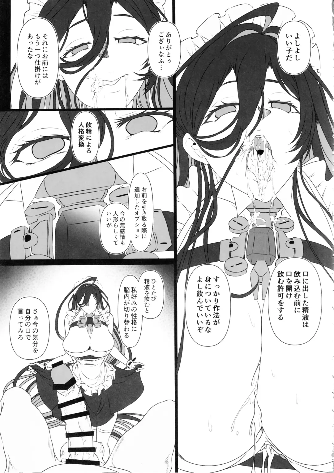 [Cru] Nikke Fallen Indecent Target: Guilty 2 Fhentai - Page 12