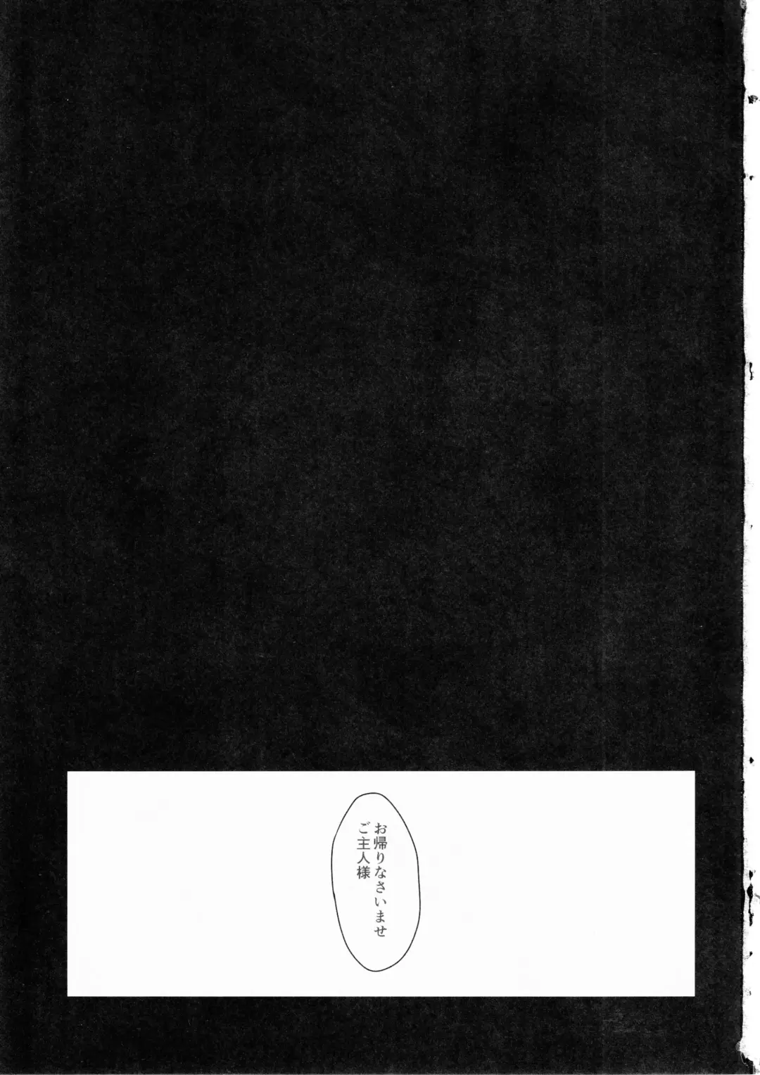 [Cru] Nikke Fallen Indecent Target: Guilty 2 Fhentai - Page 2