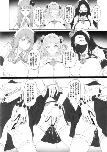 [Cru] Nikke Fallen Indecent Target: Guilty 2 Fhentai - Page 23